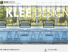 Tablet Screenshot of kleedesign.jp